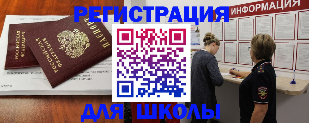 регистрация для дет. сада в Краснодарском крае